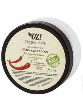 OZ!OrganicZone Маска против выпадения волос «Укрепляющая», 250мл