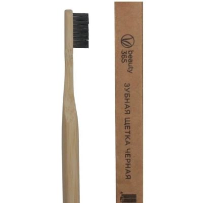 Beauty 365 Зубная щетка из бамбука с угольным напылением (черная)