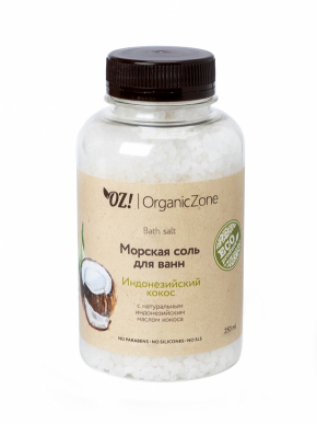 OZ!OrganicZone Морская соль для ванн «Индонезийский кокос», 250г