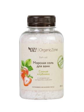 OZ!OrganicZone Морская соль для ванн «Сочная клубника», 250г