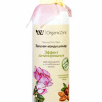 OZ! OrganicZone Бальзам для секущихся и ослабленных волос «Эффект ламинирования», 250мл