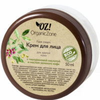 OZ! OrganicZone Кремы с гиалуроновой кислотой для зрелой кожи, 50мл