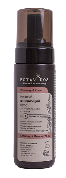 Botavikos Нежный очищающий мусс Recovery & Care, 150мл